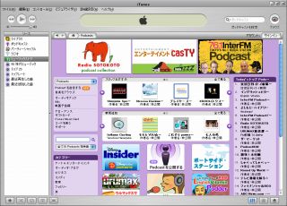 iTunesgazou.jpg